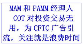 cot is useless and cftc advertising attracts cn